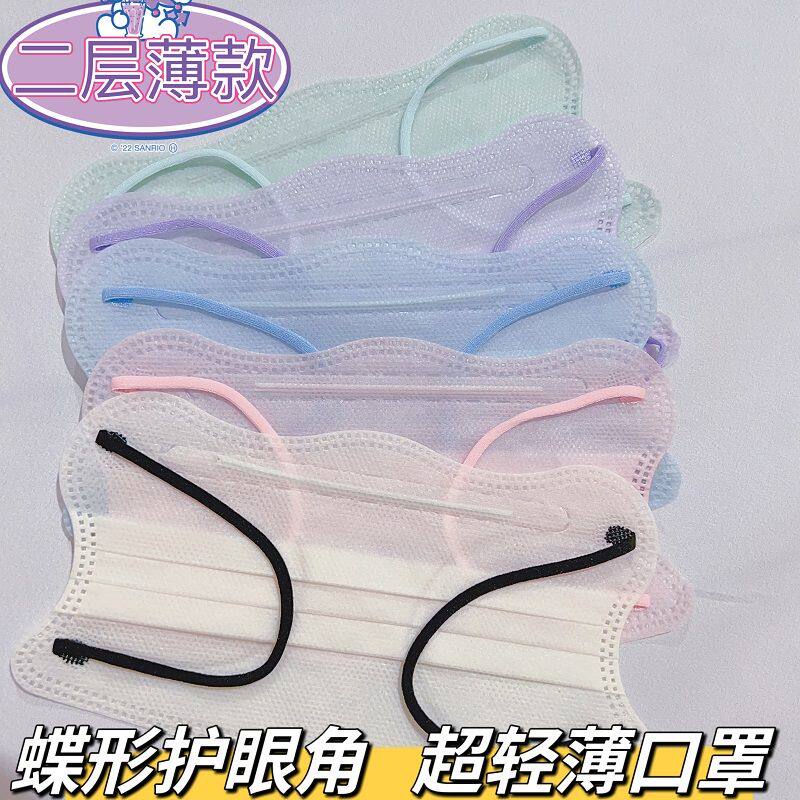 新款口罩高颜值女一次性二层薄款夏季V型显脸小蝶形独立包装两层