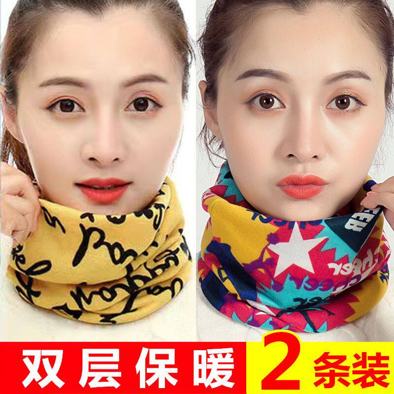 围巾女秋冬季百搭围脖护颈椎春秋韩版百变脖套防寒保暧面罩套头女