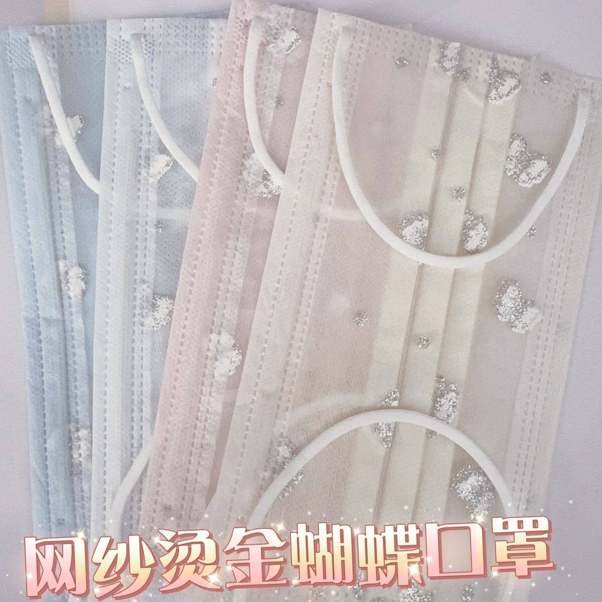 夏季高颜值仙女款网纱烫金蝴蝶口罩 一次性2层透气防晒防尘 不闷