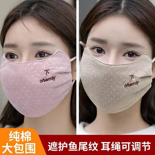 口罩男女秋冬季纯棉布可水洗