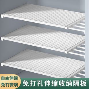 免钉伸缩宿舍置物架隔断分隔板衣柜隔板分层收纳架衣橱内柜子隔层