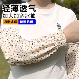 夏季罗口直筒冰袖女防晒手袖防紫外线冰丝袖套骑行开车透气套袖薄