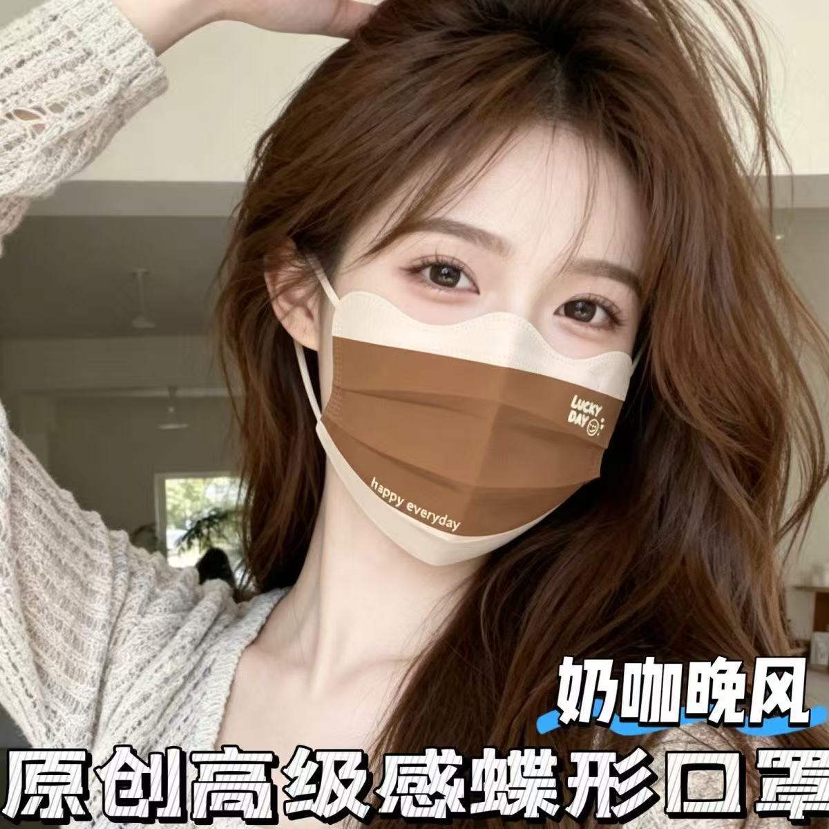 撞色防晒口罩女高颜值三层防护一次性高级感氛围感防紫外线女士