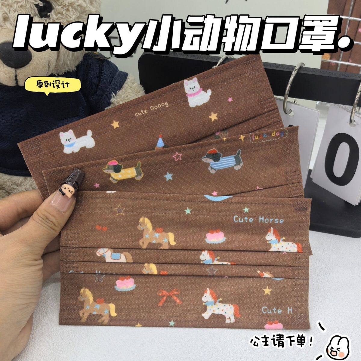 原设计动物卡通口罩ins可爱高颜值防护一次性印花合集三层独立