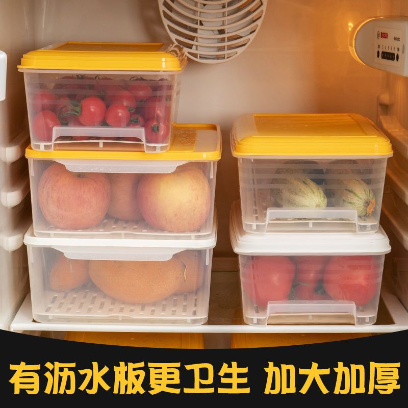 冰箱收纳盒抽屉式冷冻微波食品级保鲜盒饺子盒水果蔬菜储物盒好用