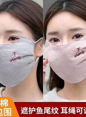 口罩女秋冬季防寒保暖高颜值纯棉