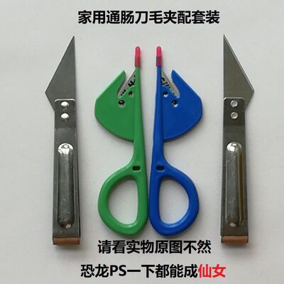 翻肠刀鸭肠通肠刀破鸡肠子刀神器