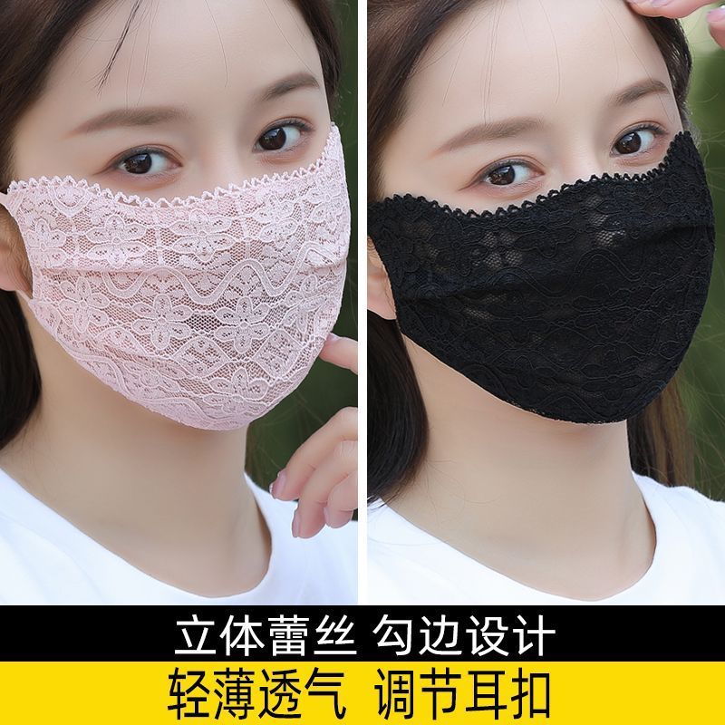 春夏季高颜值遮脸新款护眼角可洗护脸网纱面罩口罩女神轻薄款透气