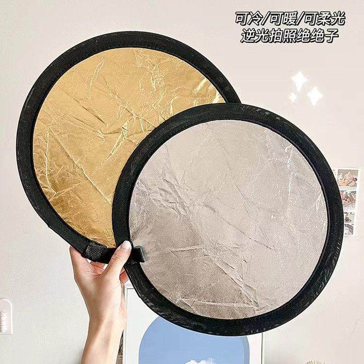 柔光板自拍摄影迷你可折叠神器