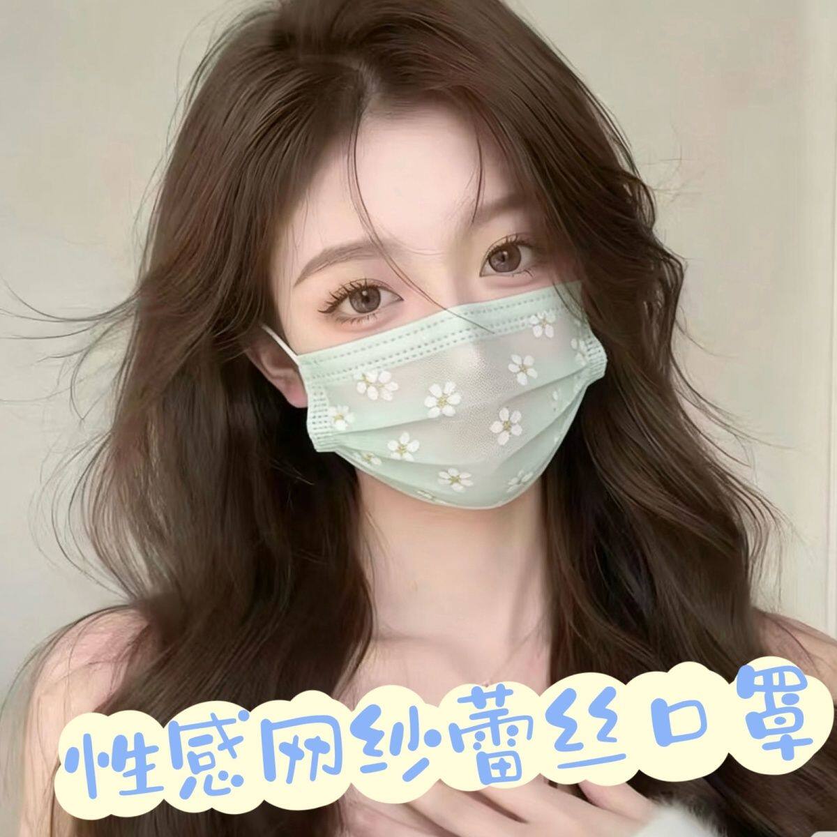 时尚网红款一次性2层口罩1层网纱+1层布超透气款浅绿色樱花高颜值