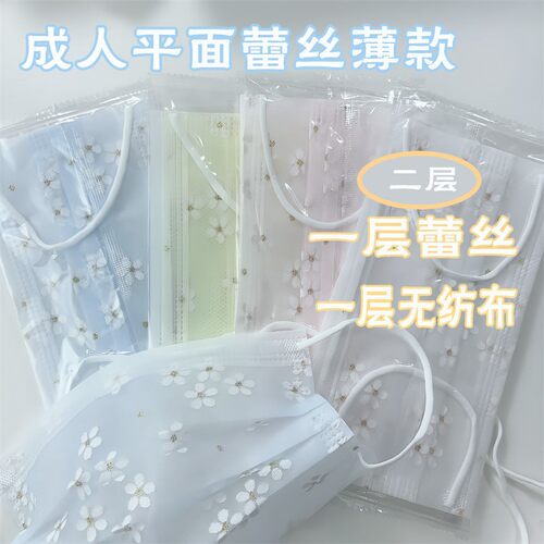 一次性网纱口罩一层网纱+2层布轻薄款透气款浅黄色樱花可以高颜值