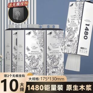 抽纸悬挂式加厚餐巾纸家用卫生纸送挂钩纸巾一整箱大包挂抽批发