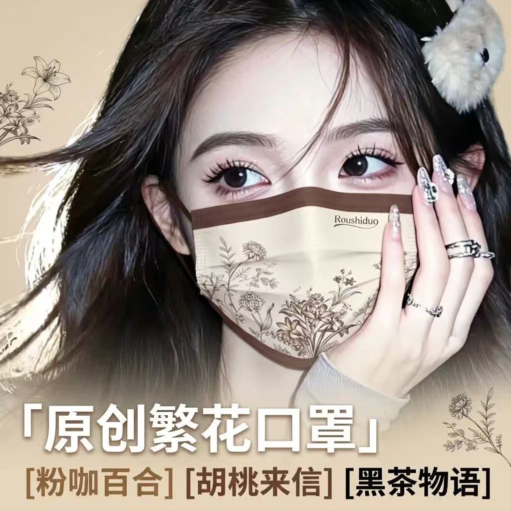 【复古深色】花朵印花成人一次性独立装口罩三层日常通勤口罩出行
