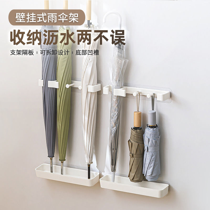 免打孔雨伞架家用门口壁挂日式沥
