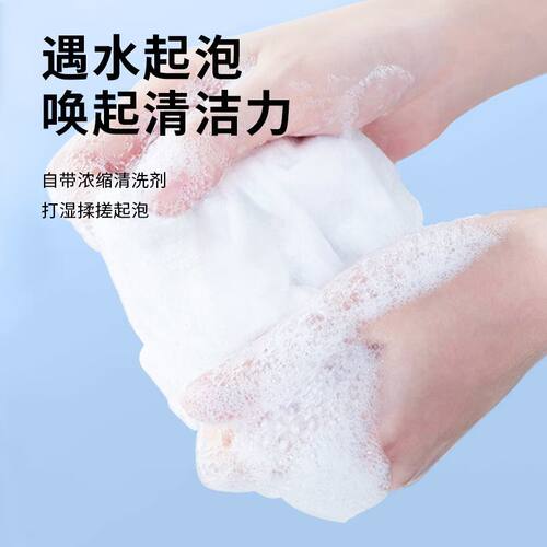 一次性泡泡洗碗巾带洗洁精