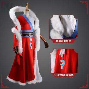 狐妖涂山雅雅小红娘cos服动漫展会cosplay服装长袍连体套装二次元