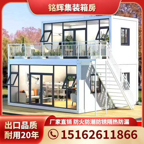 住人集装箱移动房屋活动房活动板房出口定制工地彩钢办公室简易房
