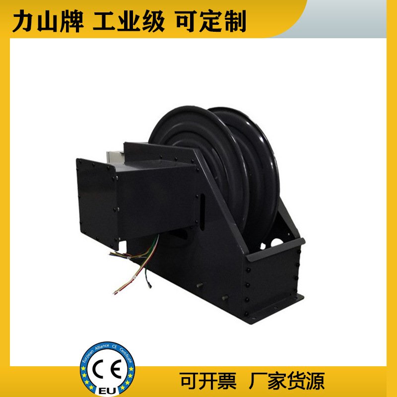 舞台灯光自动卷线盘收线器  力山重型工业防爆自动伸缩光纤卷管器