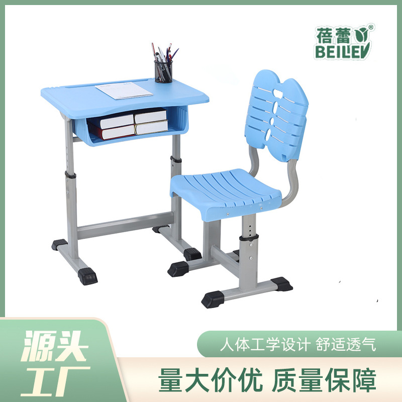 中小学生高档学校课桌椅培训班课桌椅补习班学习书桌椅组合套装