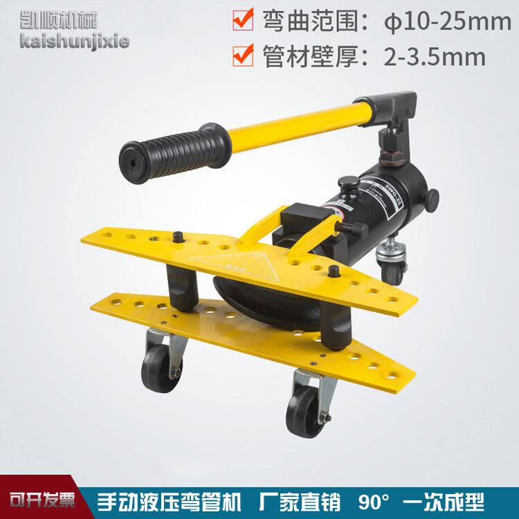 swg手动液压弯管机无缝钢管电动液压弯管器镀锌管液压折弯机