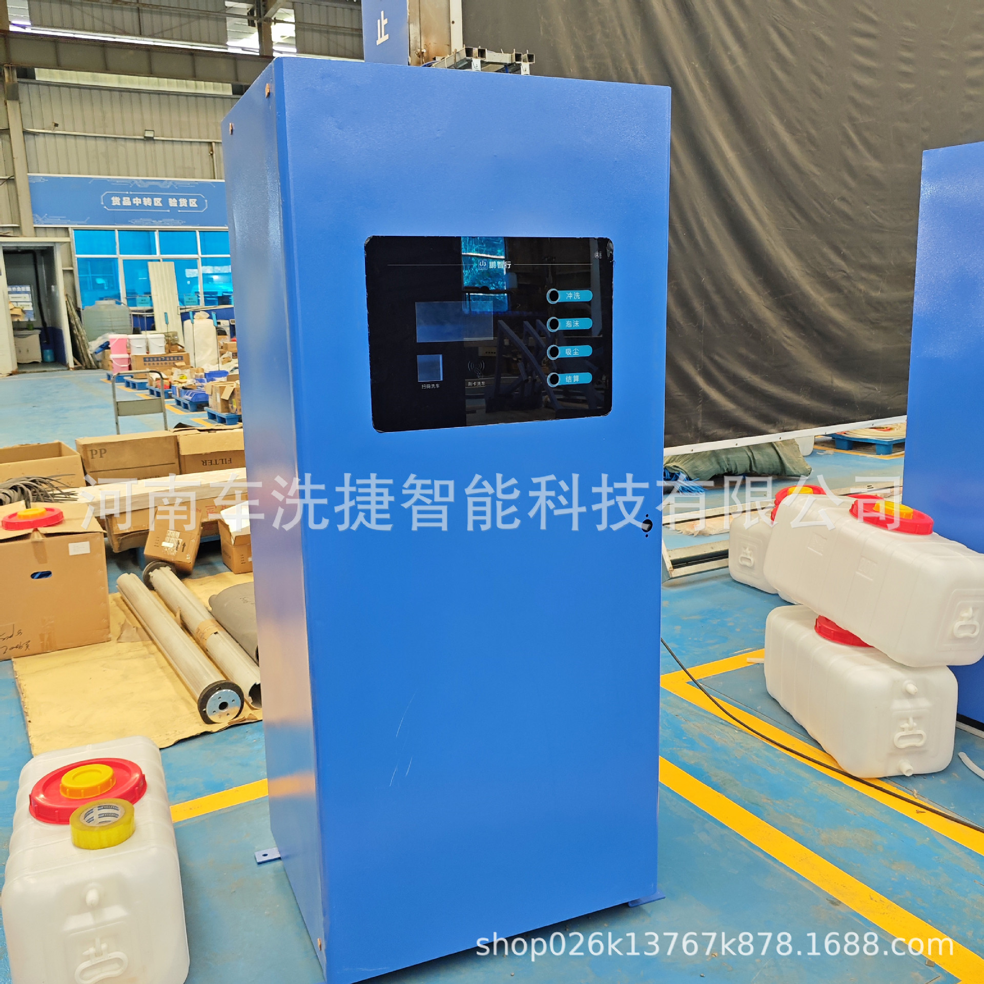 自助洗车机商用款扫码刷卡智能支付车主自助洗车适合加油站等场景