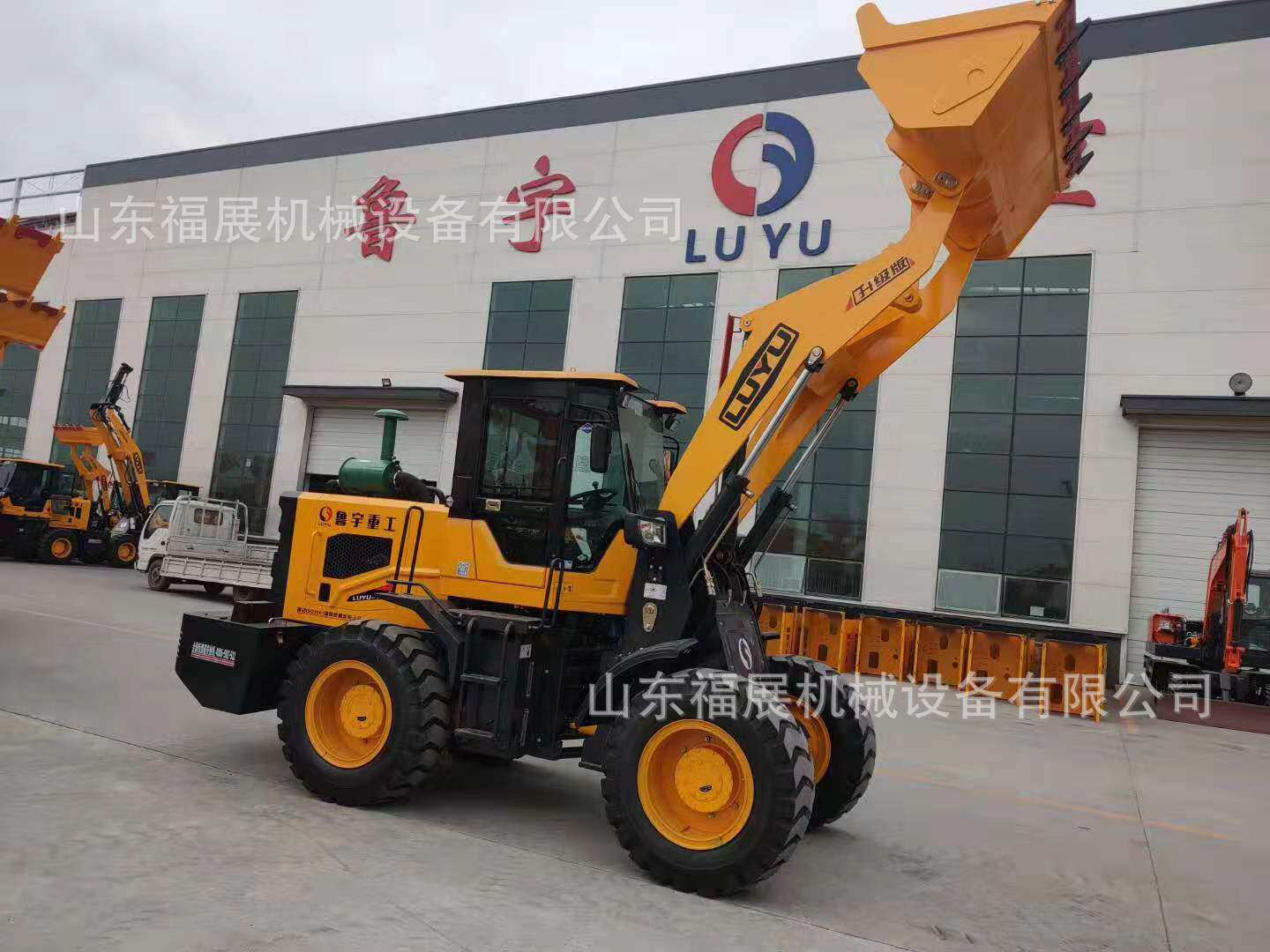 临工华跃小型四缸装载机918,920型工程建筑装载机械质量可靠