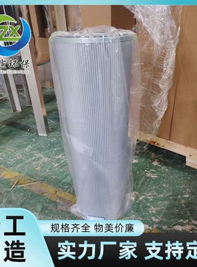 柴油滤芯 304 滤材 LF20D100HB 应对复杂工况 高精度过滤守护油路