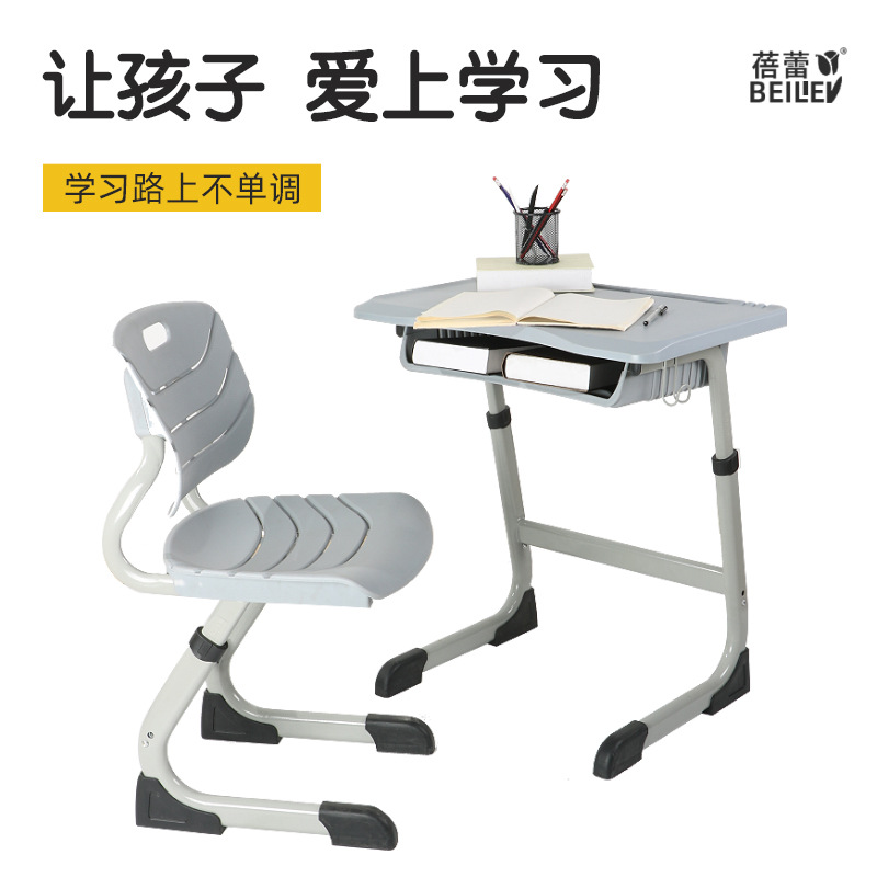 学校培训班辅导班课桌中小学生课桌椅升降儿童书桌学习课桌椅套装