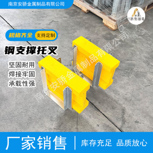 可调节钢支撑托焊接叉子钢支撑叉子钢支撑四角叉木梁托叉斜支撑