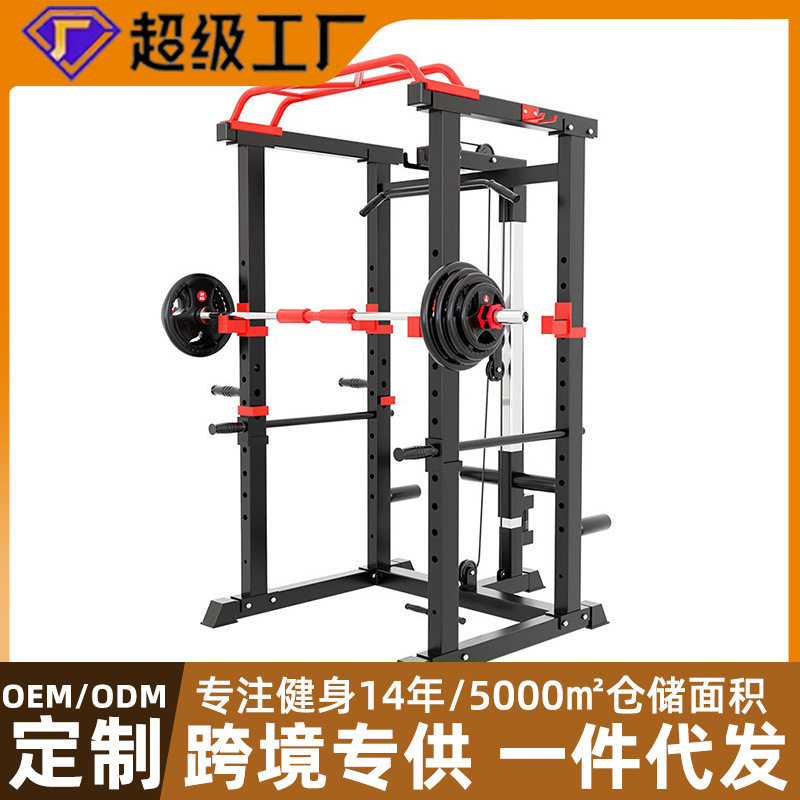 深蹲架卧推一体家用健身房综合训练器材多功能框式深蹲龙门卧推架