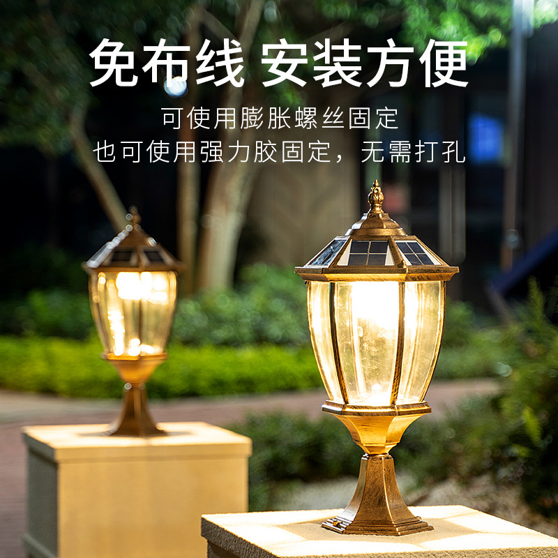 太阳能柱头灯户外庭院灯花园别墅墙头灯LED大门柱顶灯防水围墙灯
