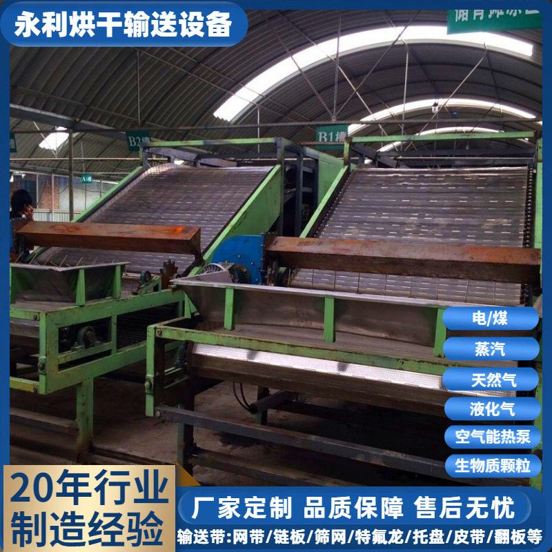 厂家供应绿茶青叶摊青机 大型青茶摊青除湿 茶叶机械配套烘干设备