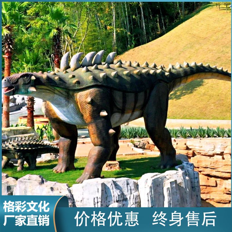 大型仿真机械动态恐龙户外景观主题公园雕塑摆件电动甲龙生产厂家