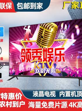 OLED电视机无边框全面屏50寸55寸65寸75寸智能液晶电视智能电视