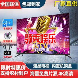 OLED电视机无边框全面屏50寸55寸65寸75寸智能液晶电视智能电视