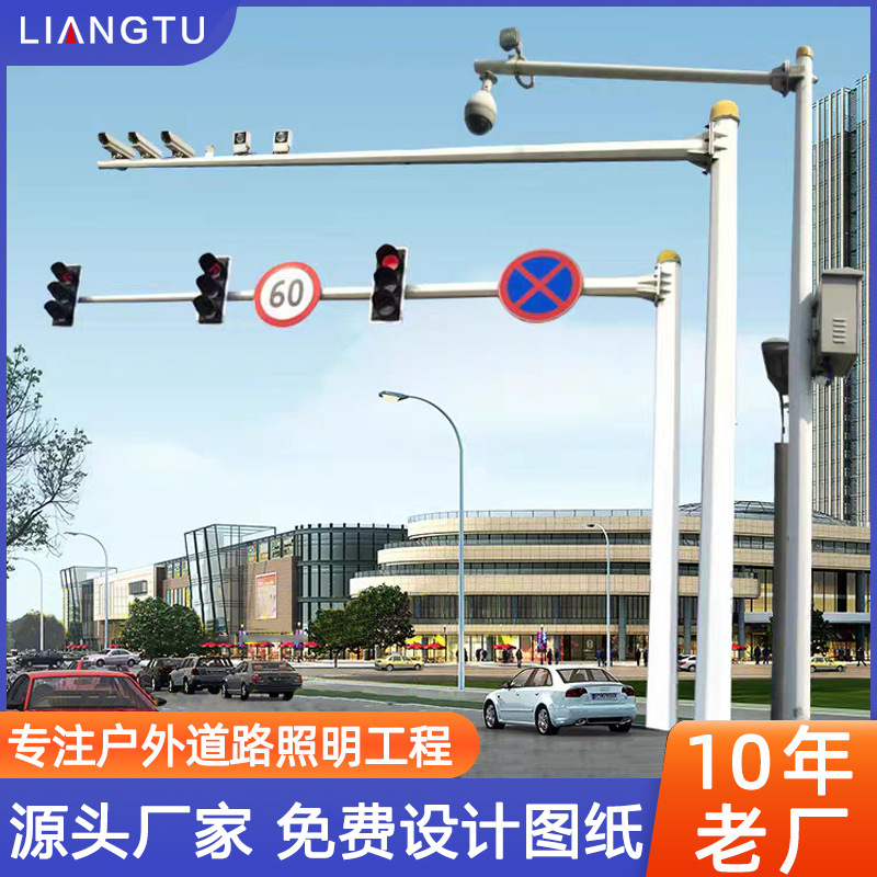 监控立杆3米4米5米6米8米道路八角杆红绿灯信号卡口L摄像机立柱