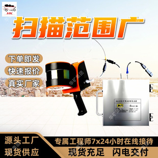 便携耐用三维激光扫描仪实时建图YHS12矿用本安型三维激光扫描仪