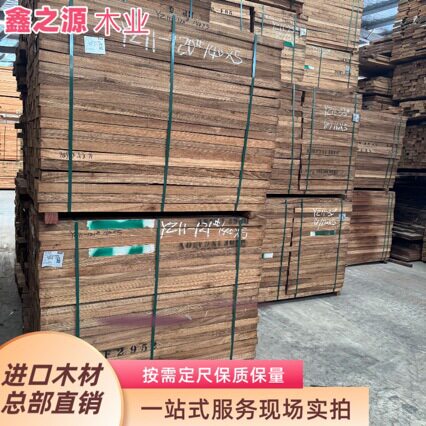 大小斑马木乌金木板材大木非洲烘干赛鞋木豆实木原木料乌金木