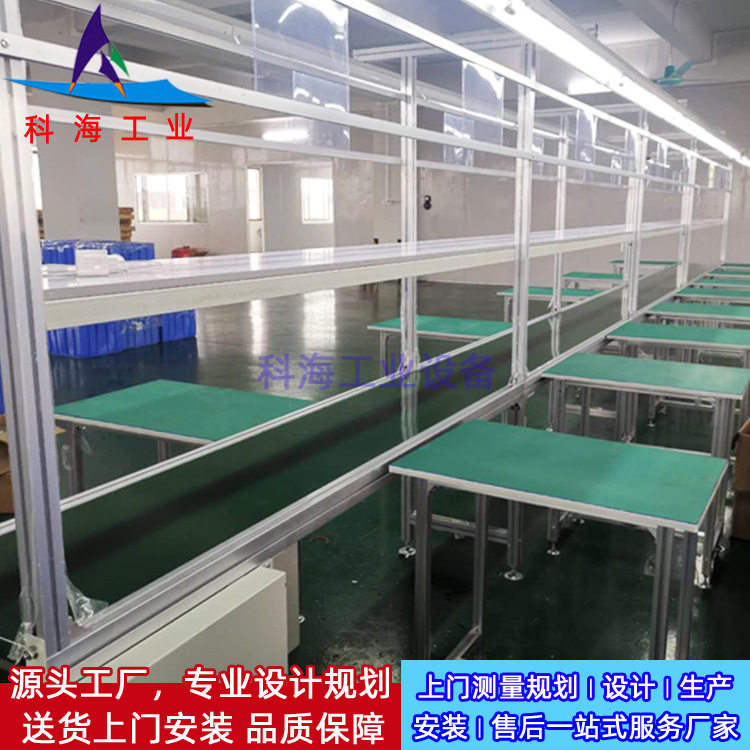 电子电器生产线 电饭煲组装皮带流水生产线 小家电组装包装生产线