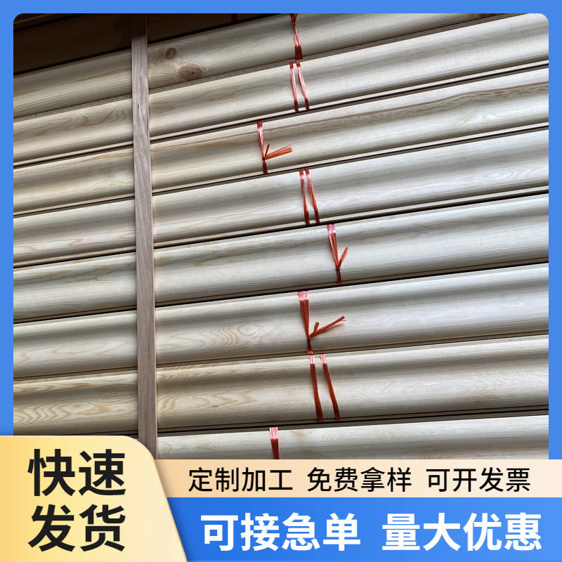 单面小结大板樟子松木线材烘干线材板材木条实木无结樟松无节