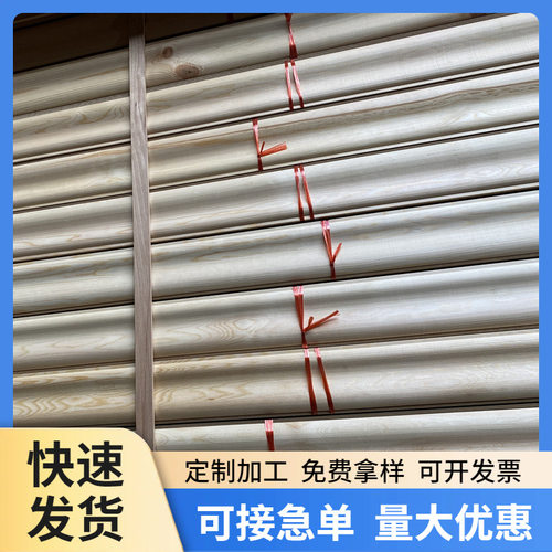 单面小结大板樟子松木线材烘干线材板材木条实木无结樟松无节