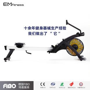 亿迈商用风阻划船机健身房专用折叠静音智能划船器有氧运动划船机