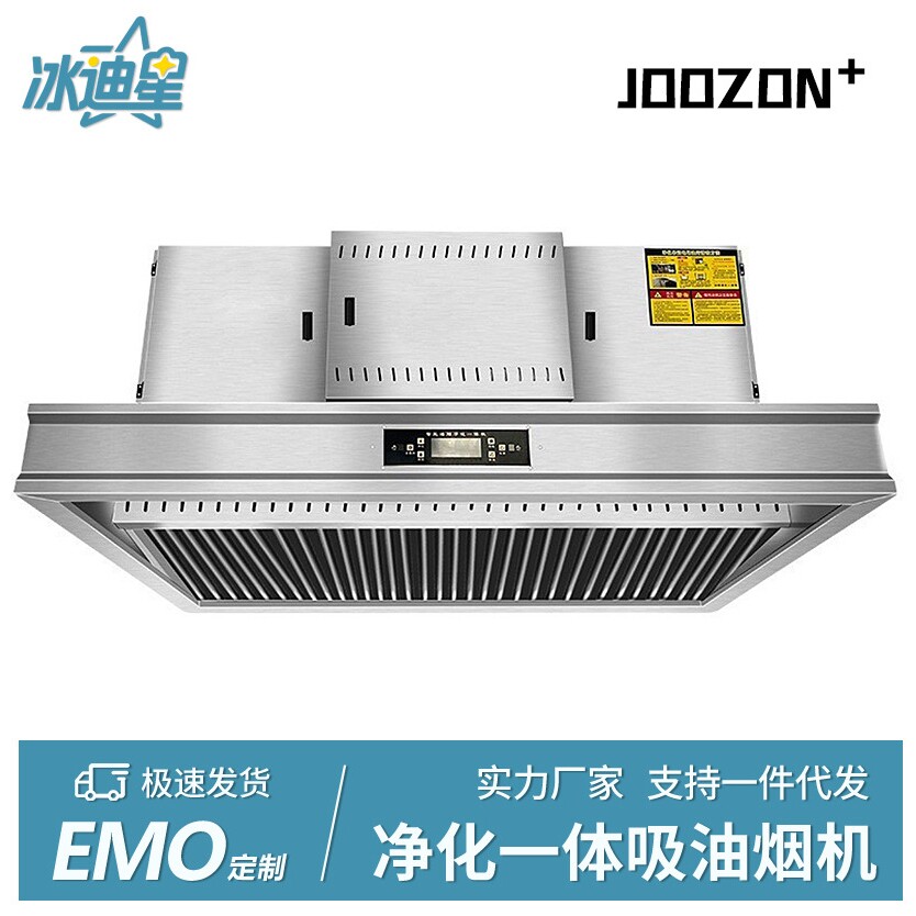 农村柴火灶抽油机家用厨房商用饭店油烟机顶吸式吸油机大吸力