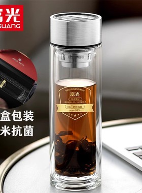 富光高档端双层玻璃水杯男女士茶杯带礼盒装男女抗菌定制logo印字