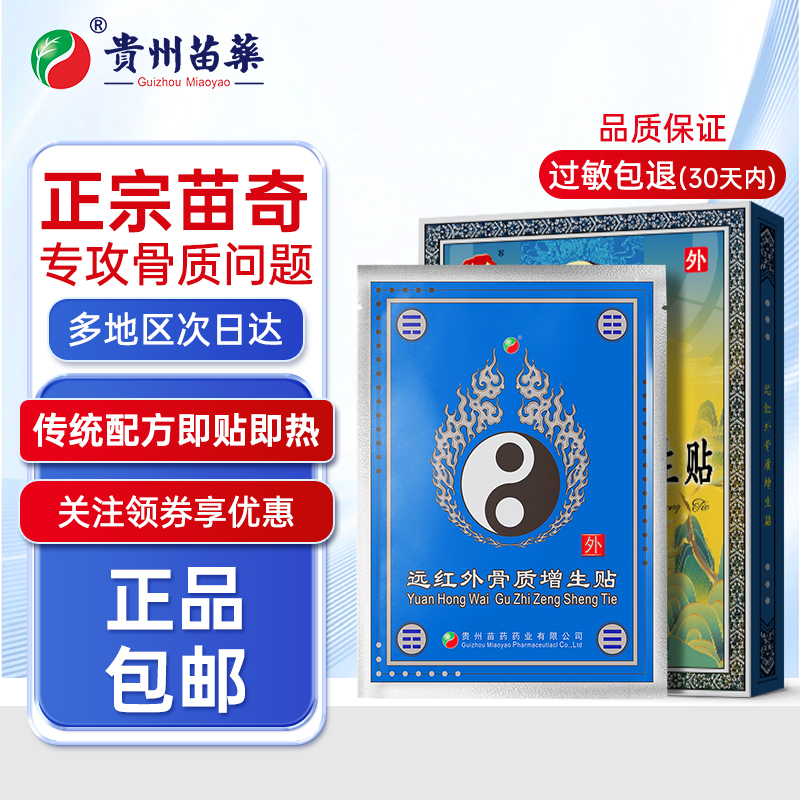 ۻ㣺ԶʹͲ֢ٷ콢 127.2Ԫ4(31.8Ԫ/)