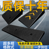 质保台阶垫斜坡垫马路牙子门槛汽车路沿坡上坡爬坡橡胶实心减速带