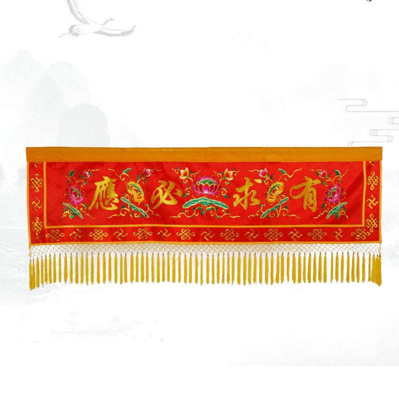 高档仙堂装饰有求必应横幅堂口遮挡帘横彩横幡门楣莲花刺绣背景