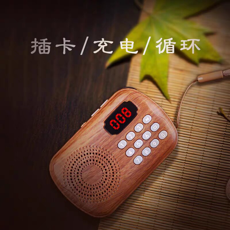 号唱播放机静心唱机108首曲目老人便携充电音箱单曲循环自动播放