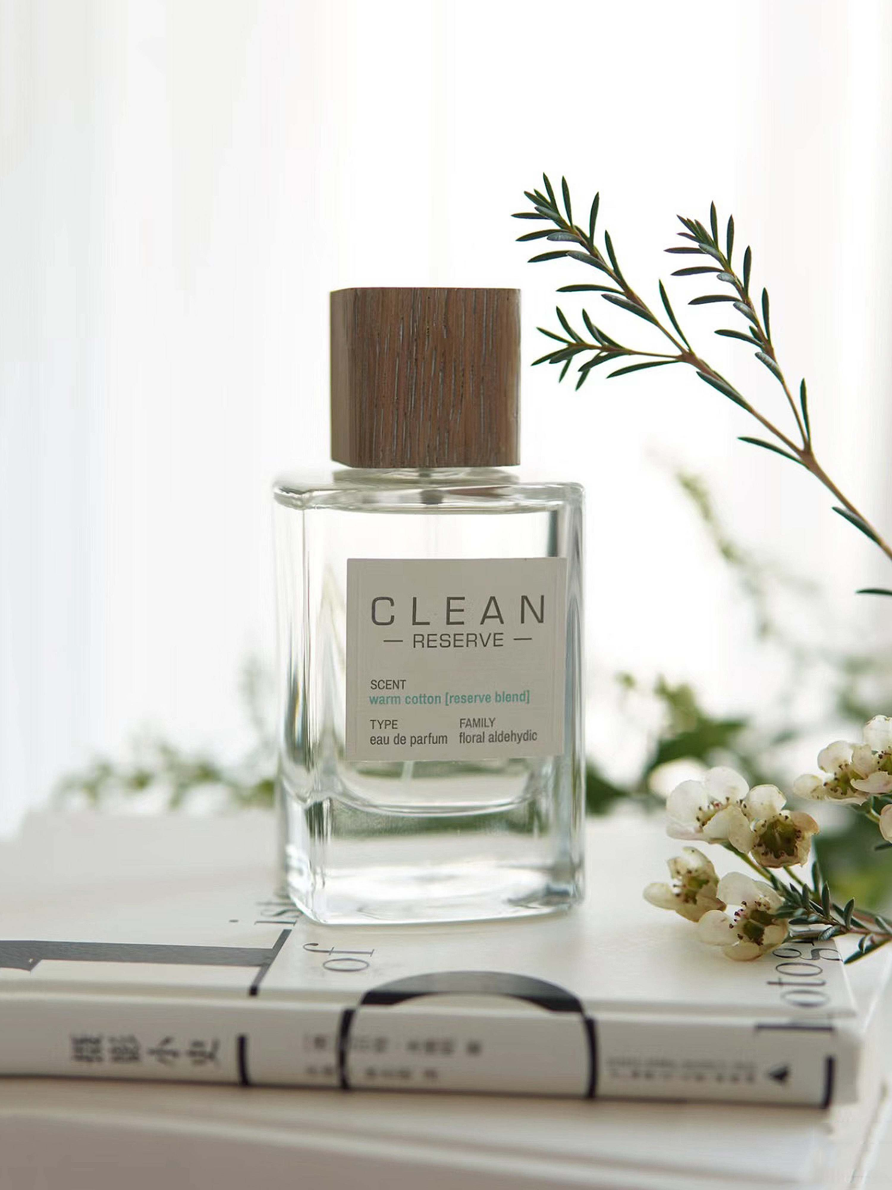 Clean香水小样洁净冷棉暖