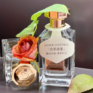香遇沙龙香水试香邂逅微风中冷萃清茶夜色阑珊处禁忌之糖正品小样